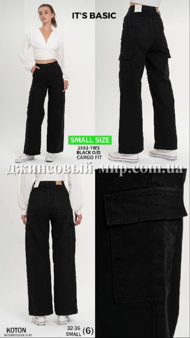 Женские Джинсы ITS Basic