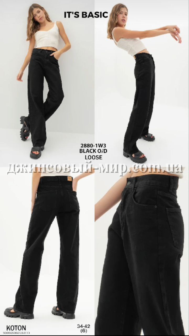 Женские Джинсы ITS Basic