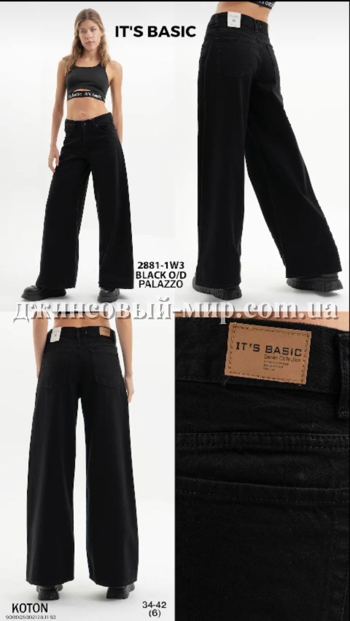 Женские Джинсы ITS Basic