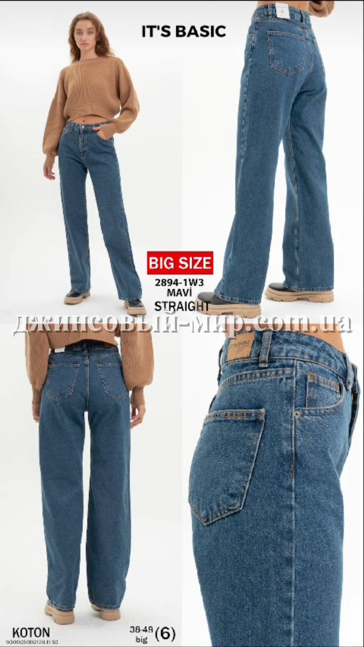 Женские Джинсы ITS Basic (Большие размеры)