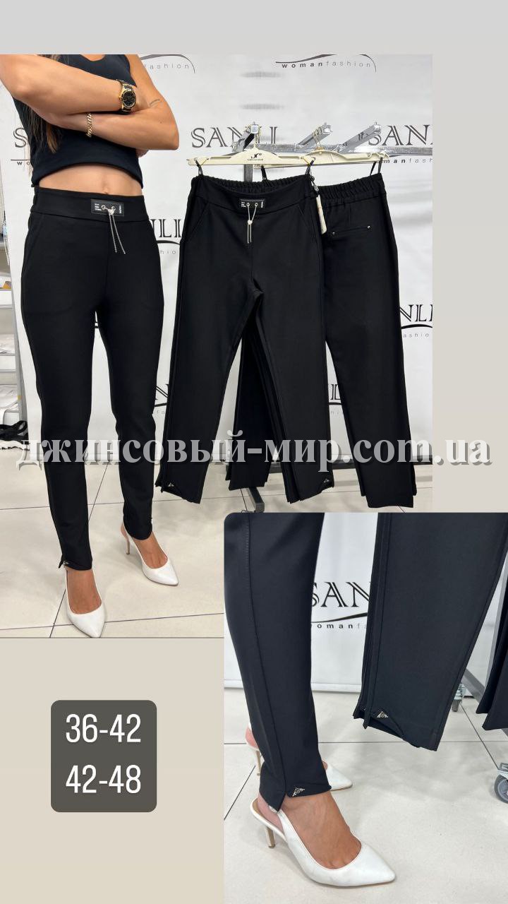 Женские Штаны Lady Coconad (Большие размеры)