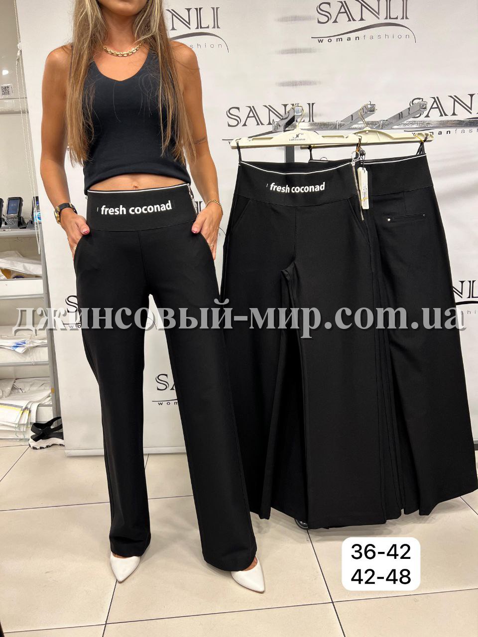 Женские Штаны Lady Coconad (Большие размеры)