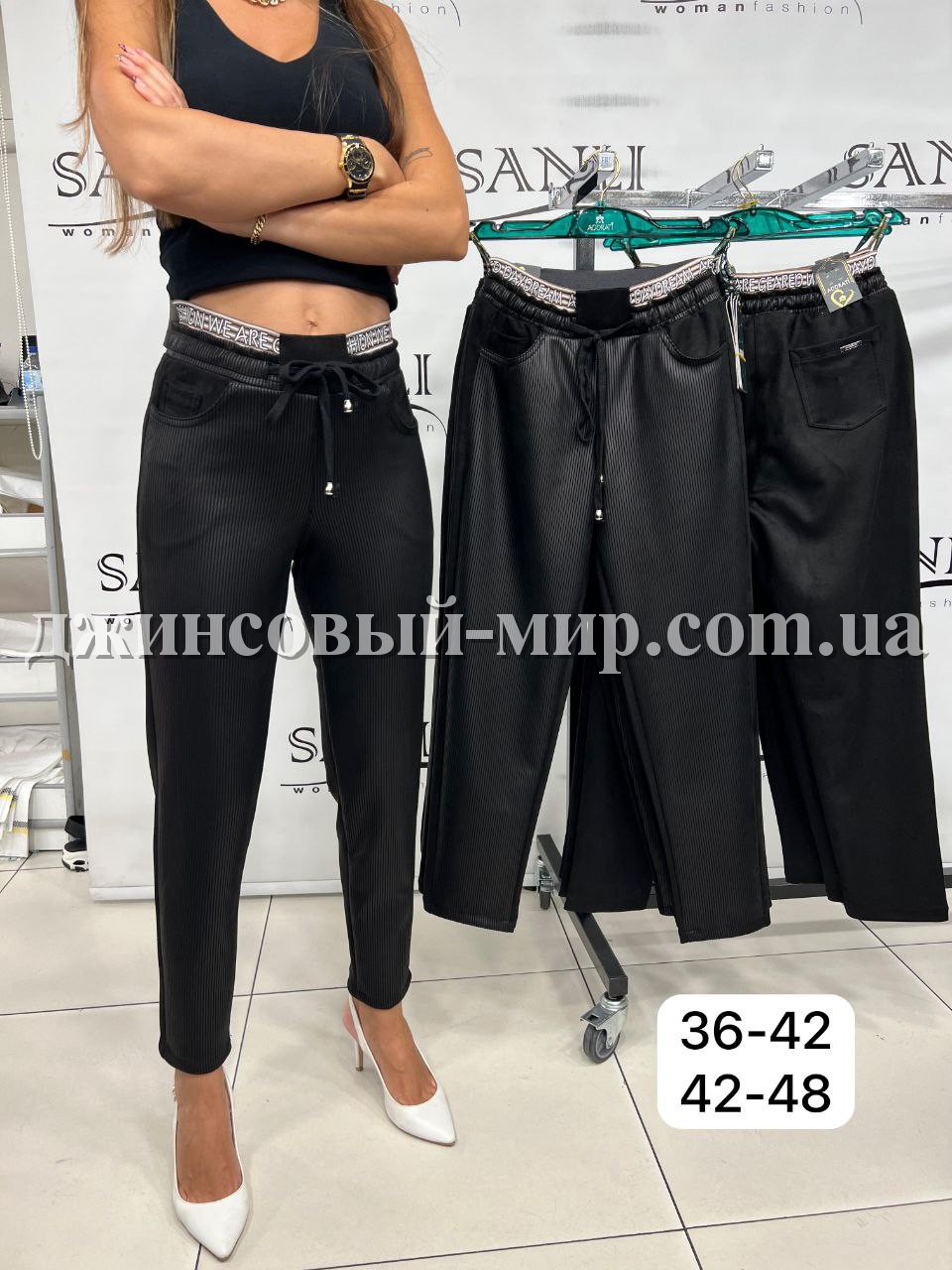 Женские Штаны Adorati