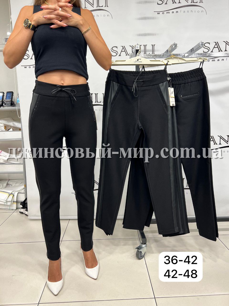 Женские Штаны Lady Coconad