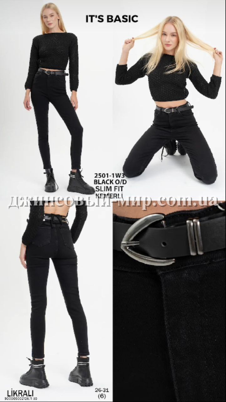 Женские Джинсы ITS Basic