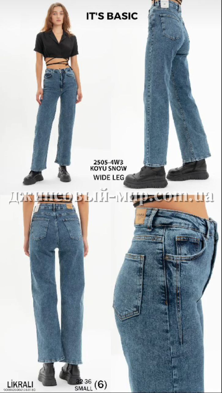 Женские Джинсы ITS Basic