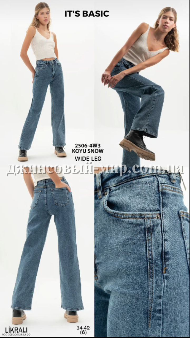 Женские Джинсы ITS Basic