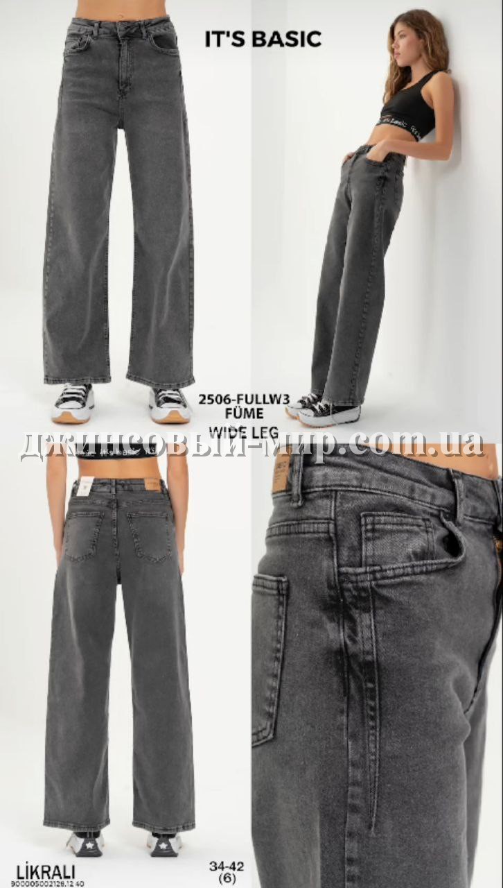 Женские Джинсы ITS Basic