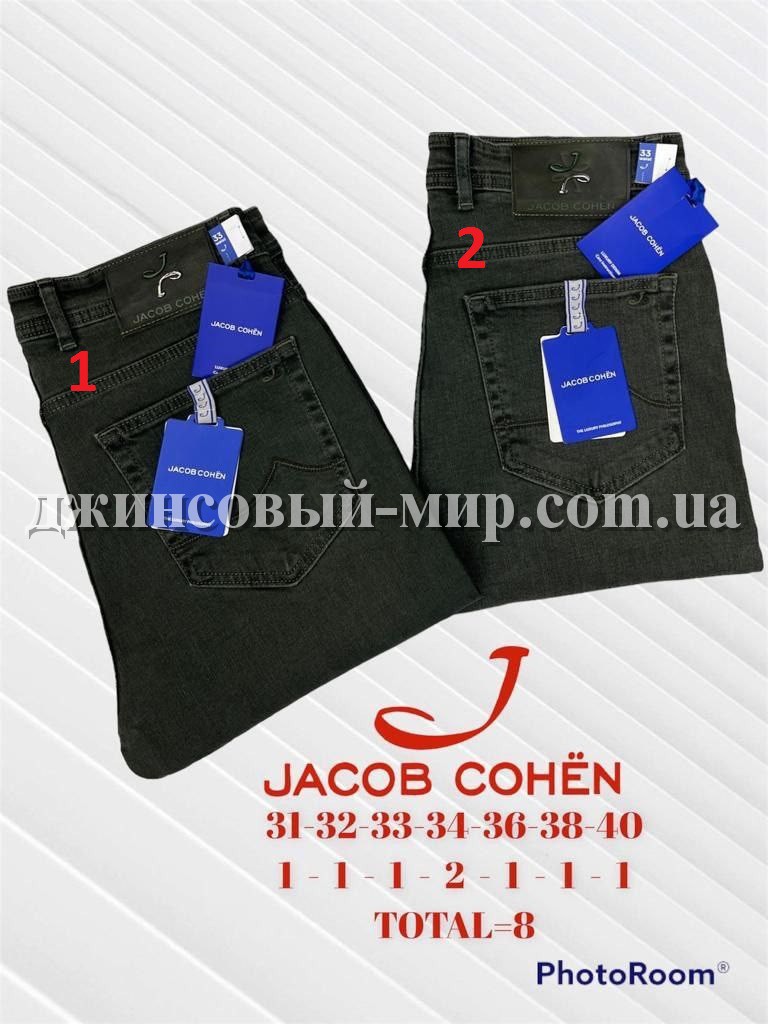 Мужские Джинсы Jacob Cohen