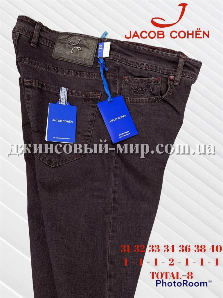 Мужские Джинсы Jacob Cohen