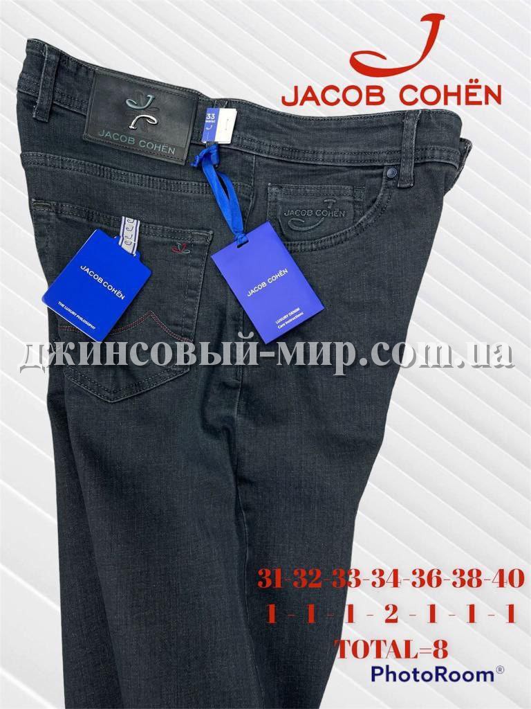 Мужские Джинсы Jacob Cohen