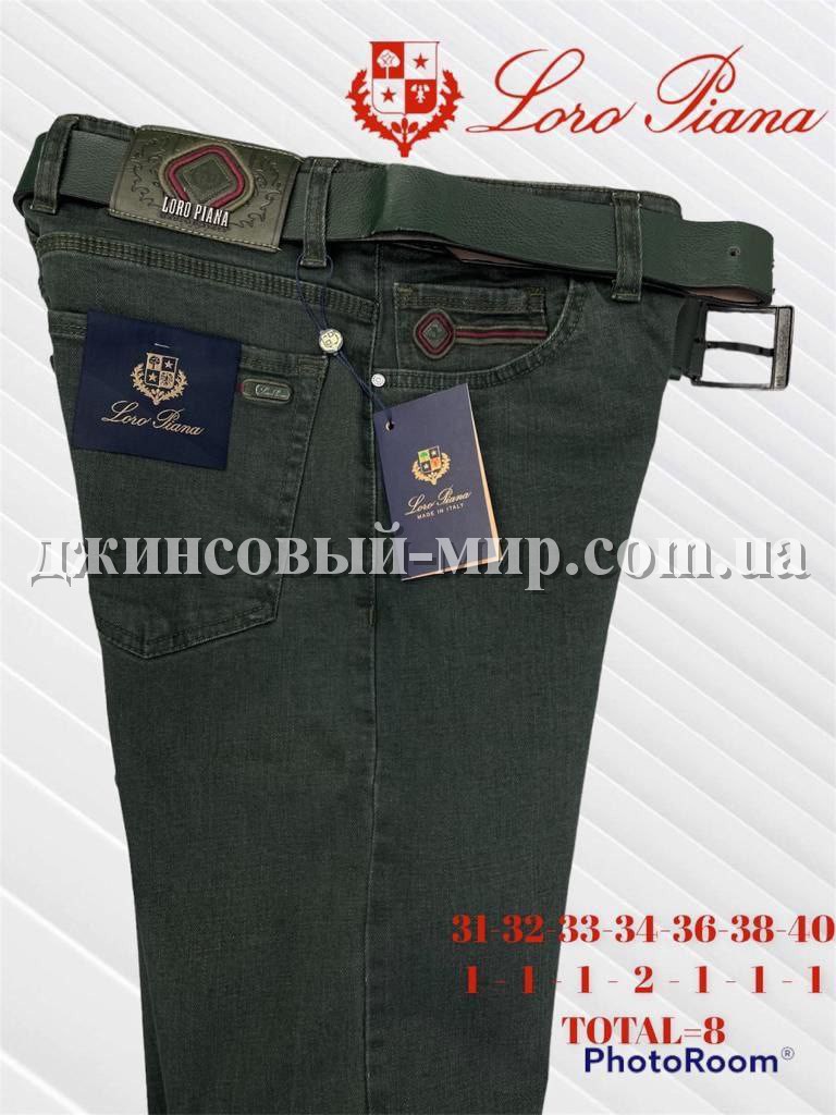 Мужские Джинсы Loro Piana