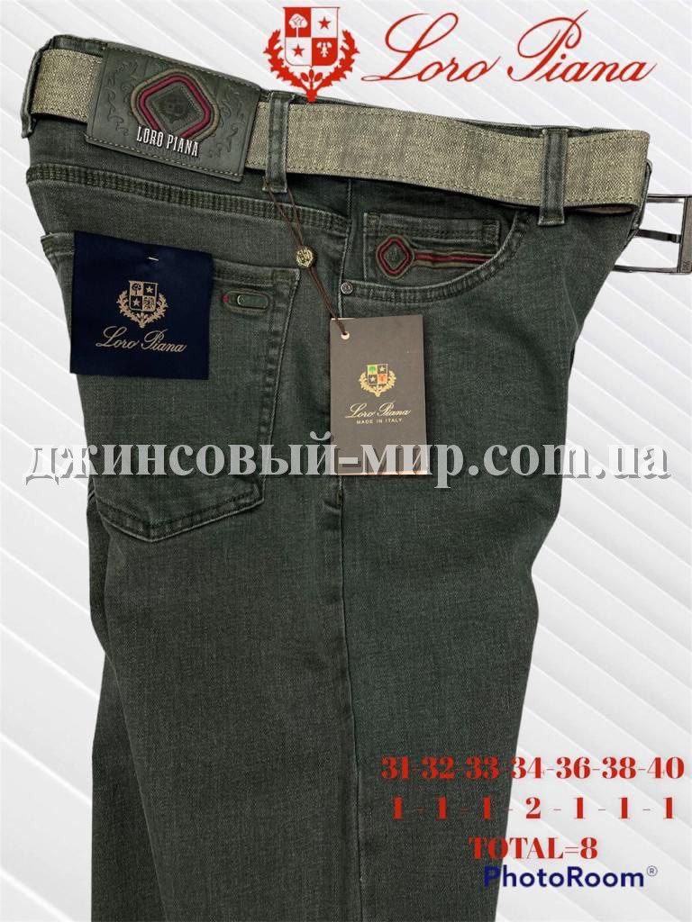 Мужские Джинсы Loro Piana