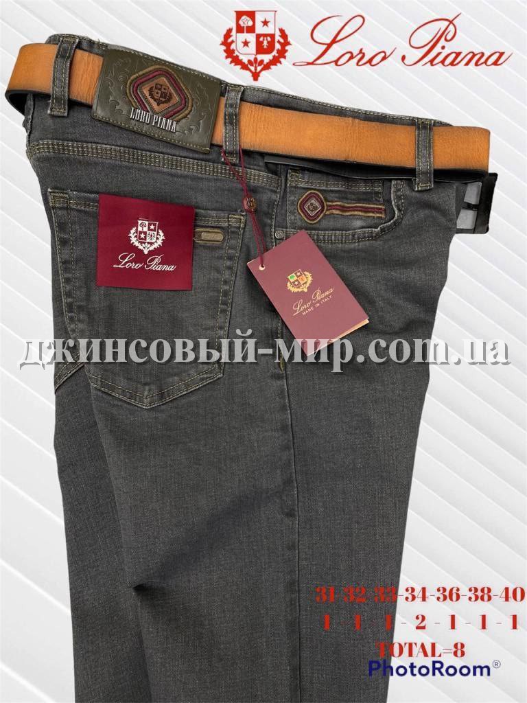 Мужские Джинсы Loro Piana