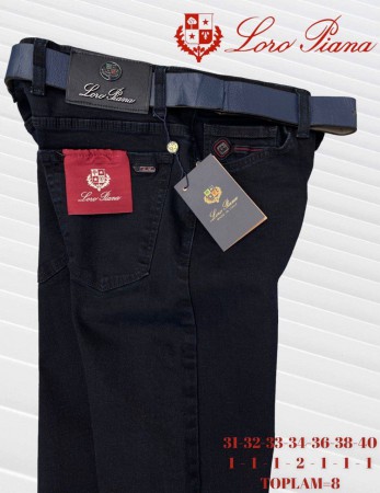 Мужские Джинсы Loro Piana