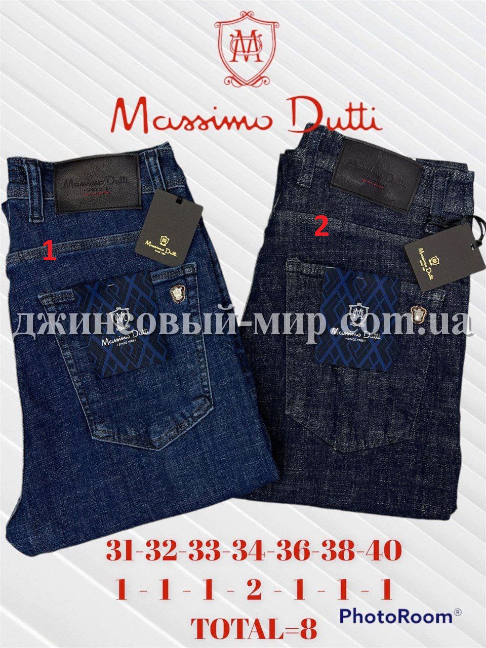 Мужские Джинсы Massimo Dutti