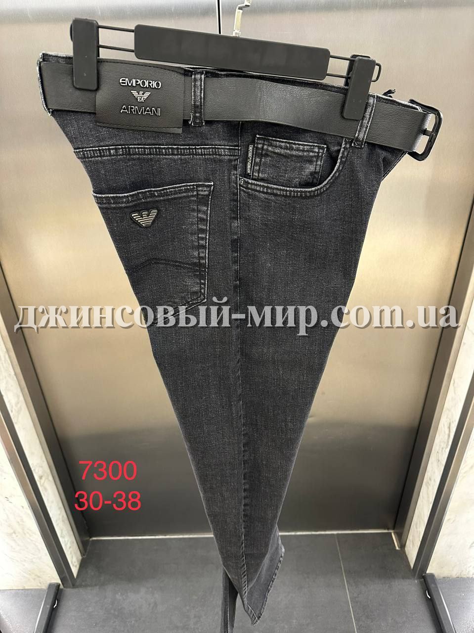 Мужские Джинсы Armani