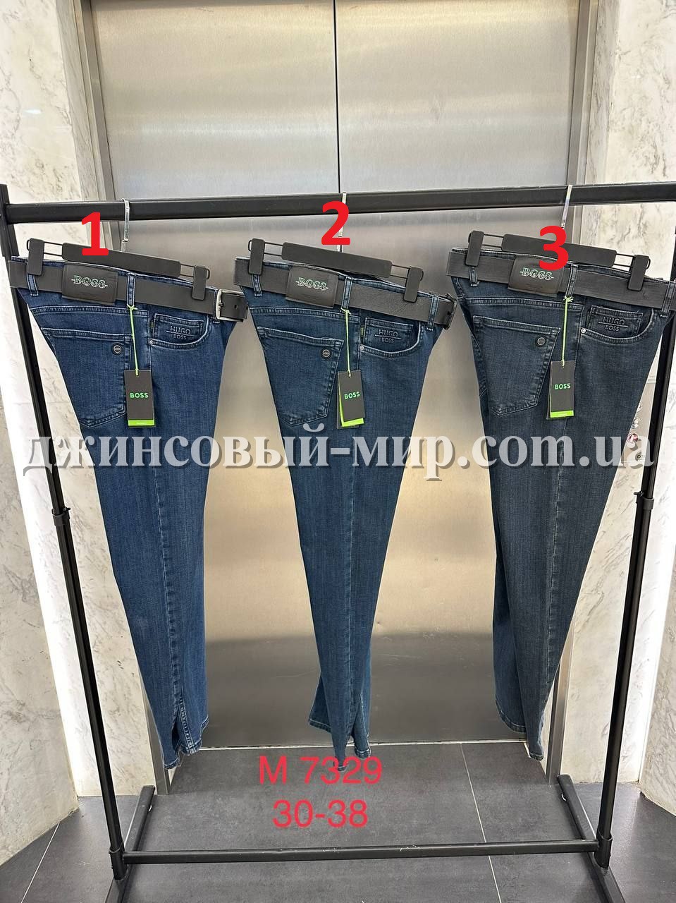 Мужские Джинсы Hugo Boss