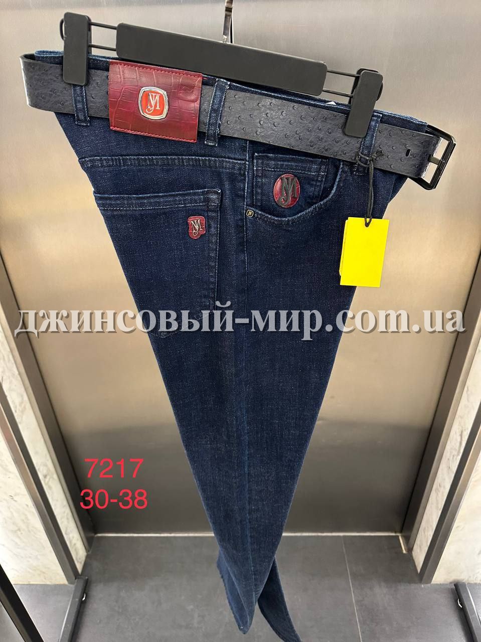 Мужские Джинсы 