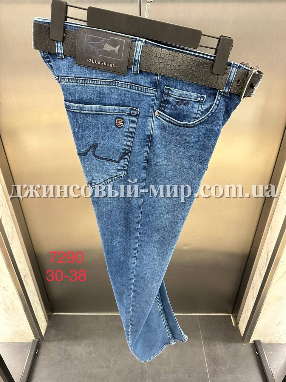 Мужские Джинсы Paul&Shark