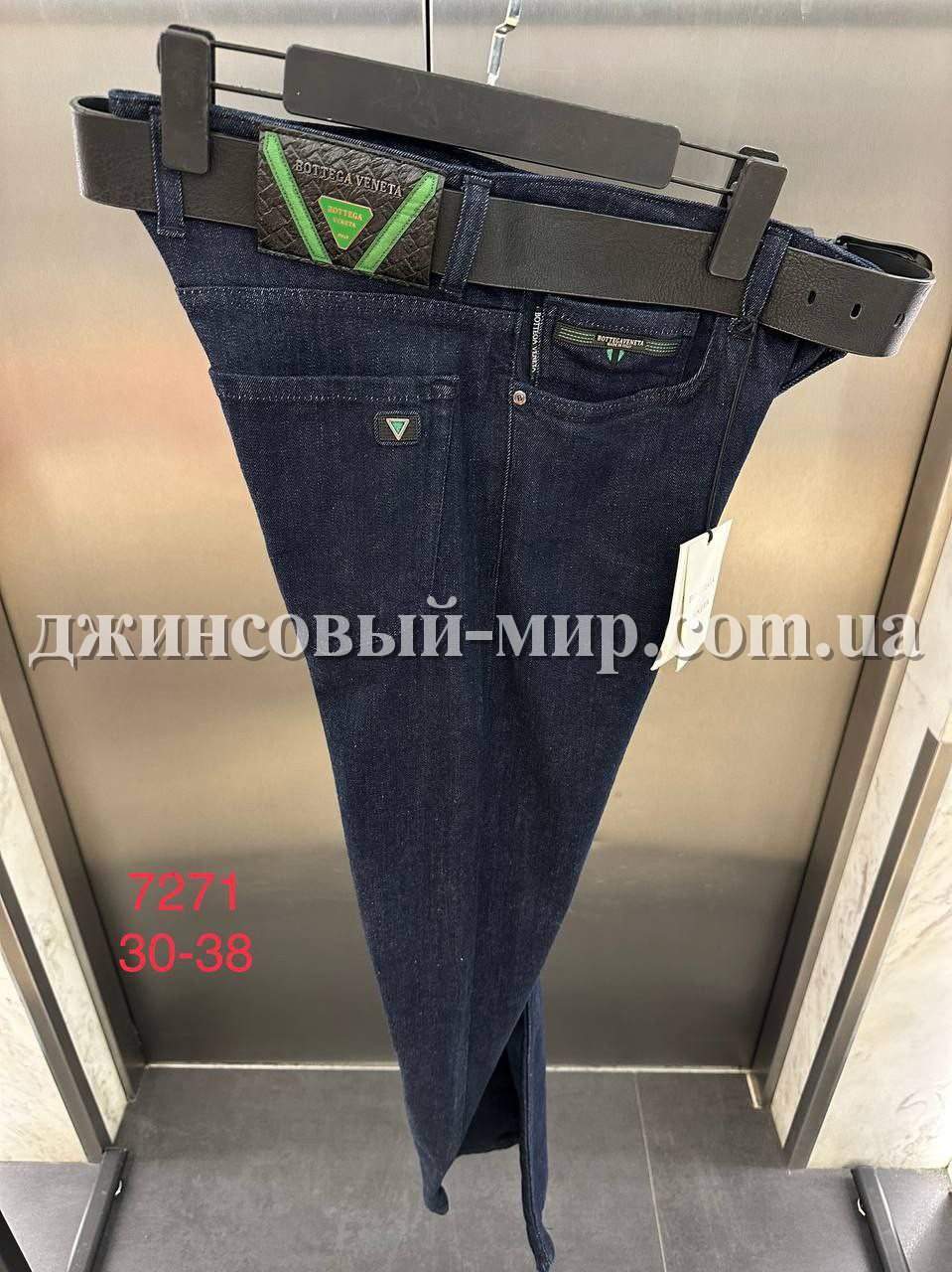 Мужские Джинсы Bottega Veneta