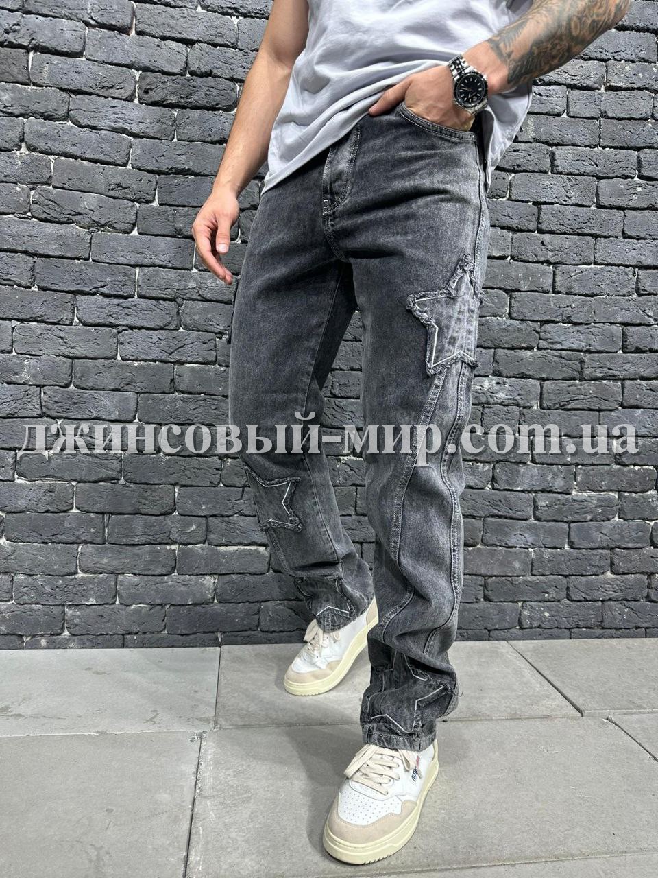 Мужские Джинсы 2Y Premium