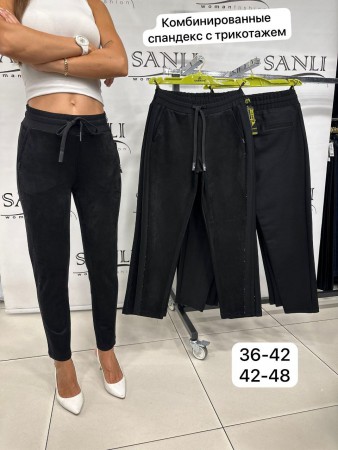 Женские Брюки Carmito