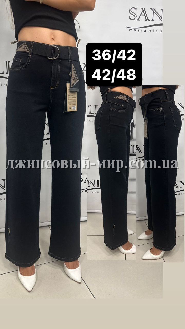 Женские Джинсы Carmito (Большие размеры)