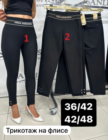 Женские Лосины Estensivo (Большие размеры)