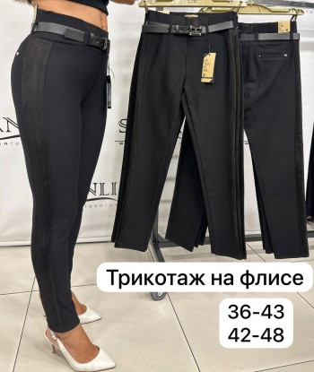 Женские Брюки Estensivo 