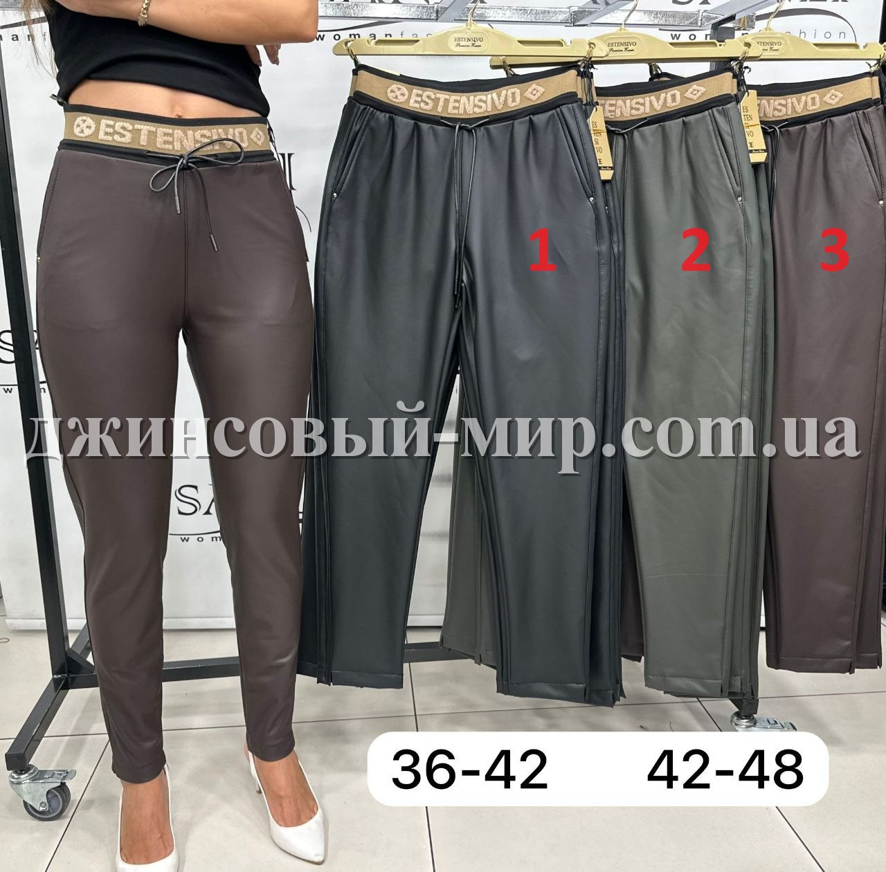 Женские Брюки Из Эко Кожи Estensivo (Большие размеры)