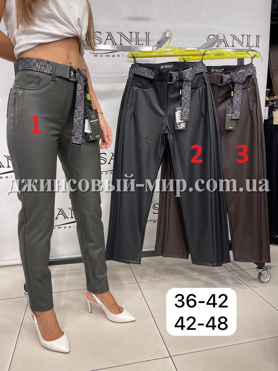 Женские Брюки Из Эко Кожи Mosento (Большие размеры)