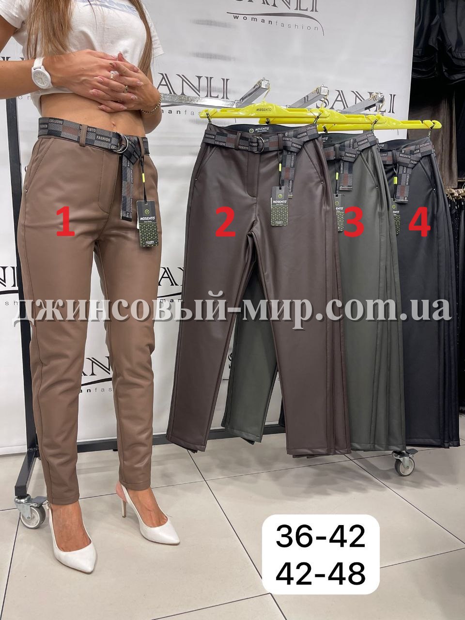 Женские Брюки Из Эко Кожи Mosento (Большие размеры)