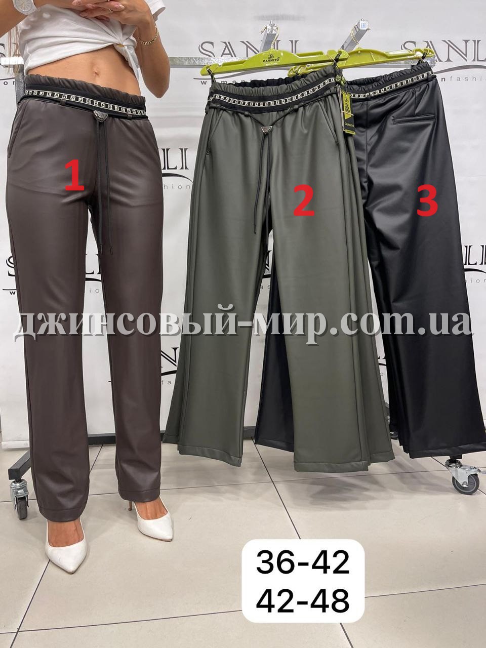 Женские Брюки Из Эко Кожи Carmito 