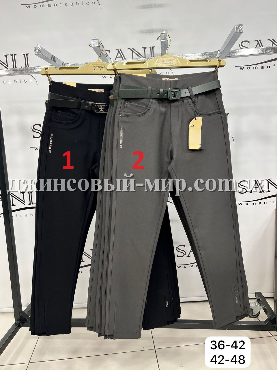 Женские Брюки Estensivo 