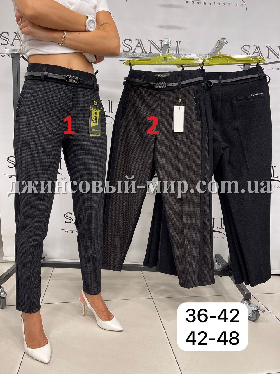 Женские Брюки Carmito (Большие размеры)