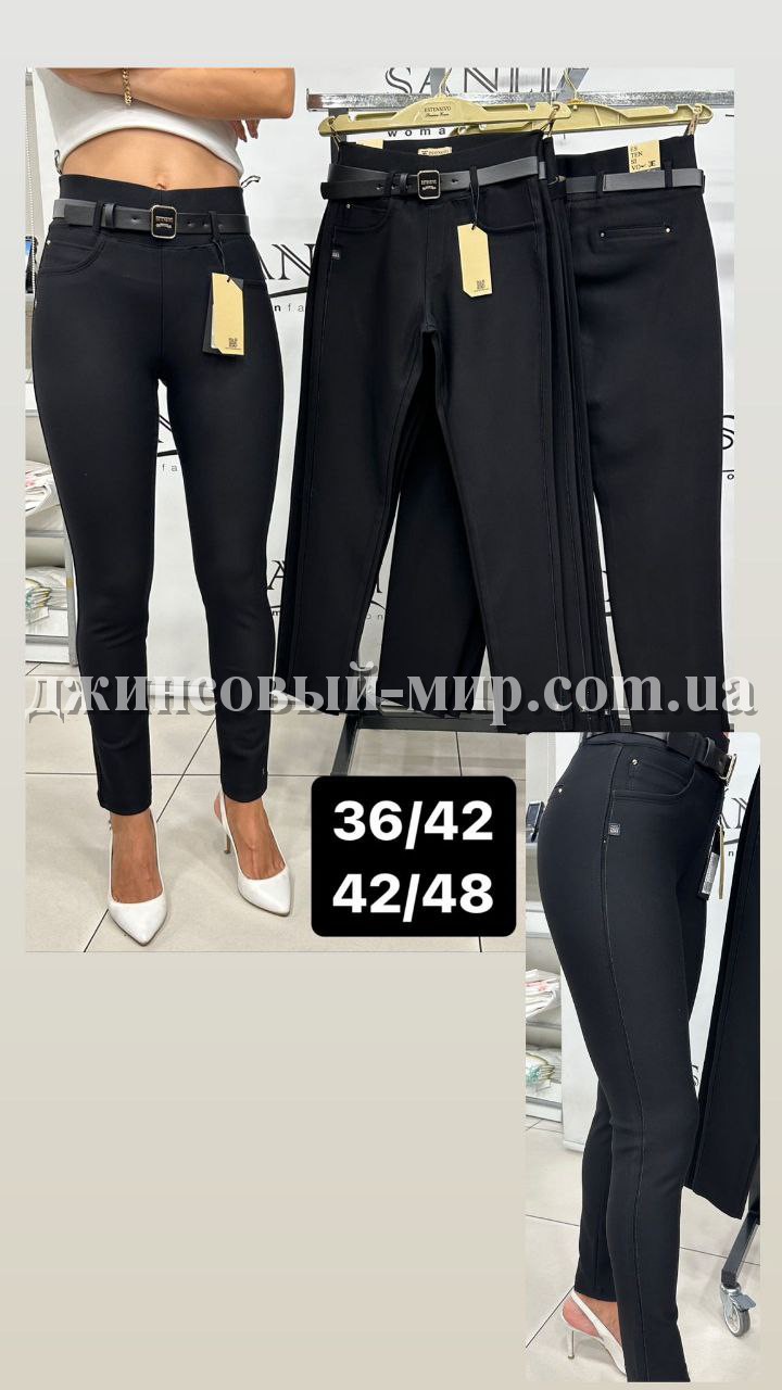 Женские Брюки Estensivo (Большие размеры)