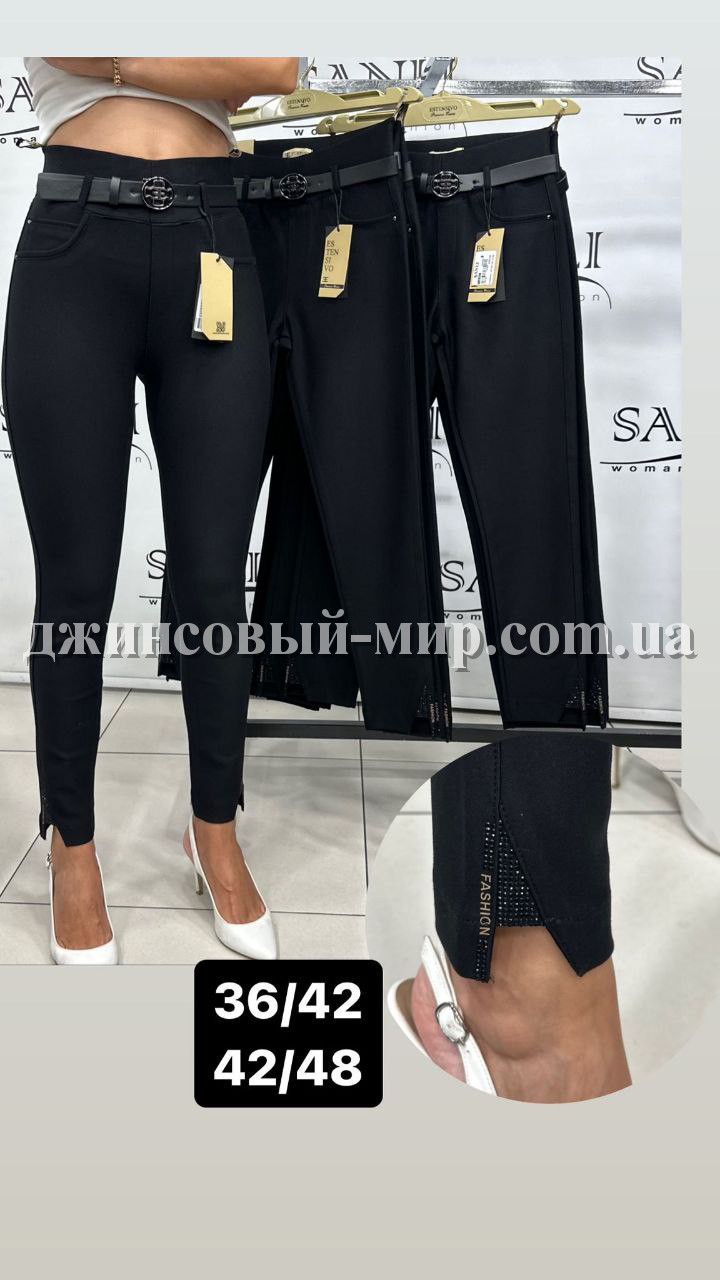 Женские Брюки Estensivo 