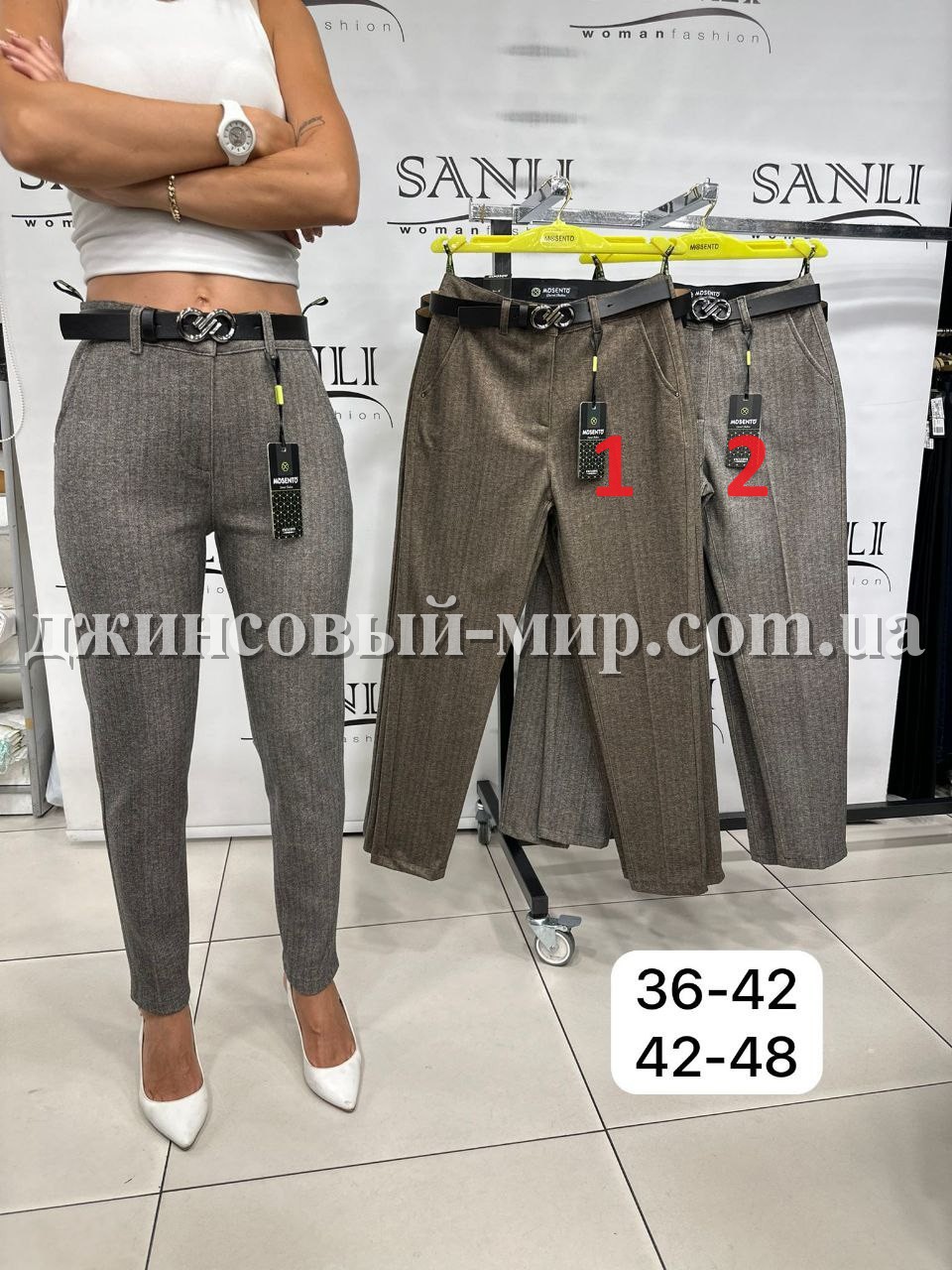 Женские Брюки Mosento (Большие размеры)