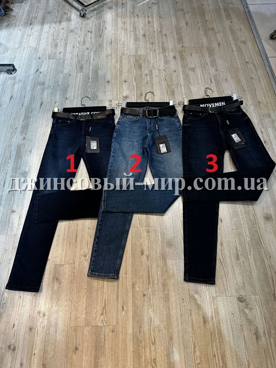 Женские Джинсы Euro Fashion