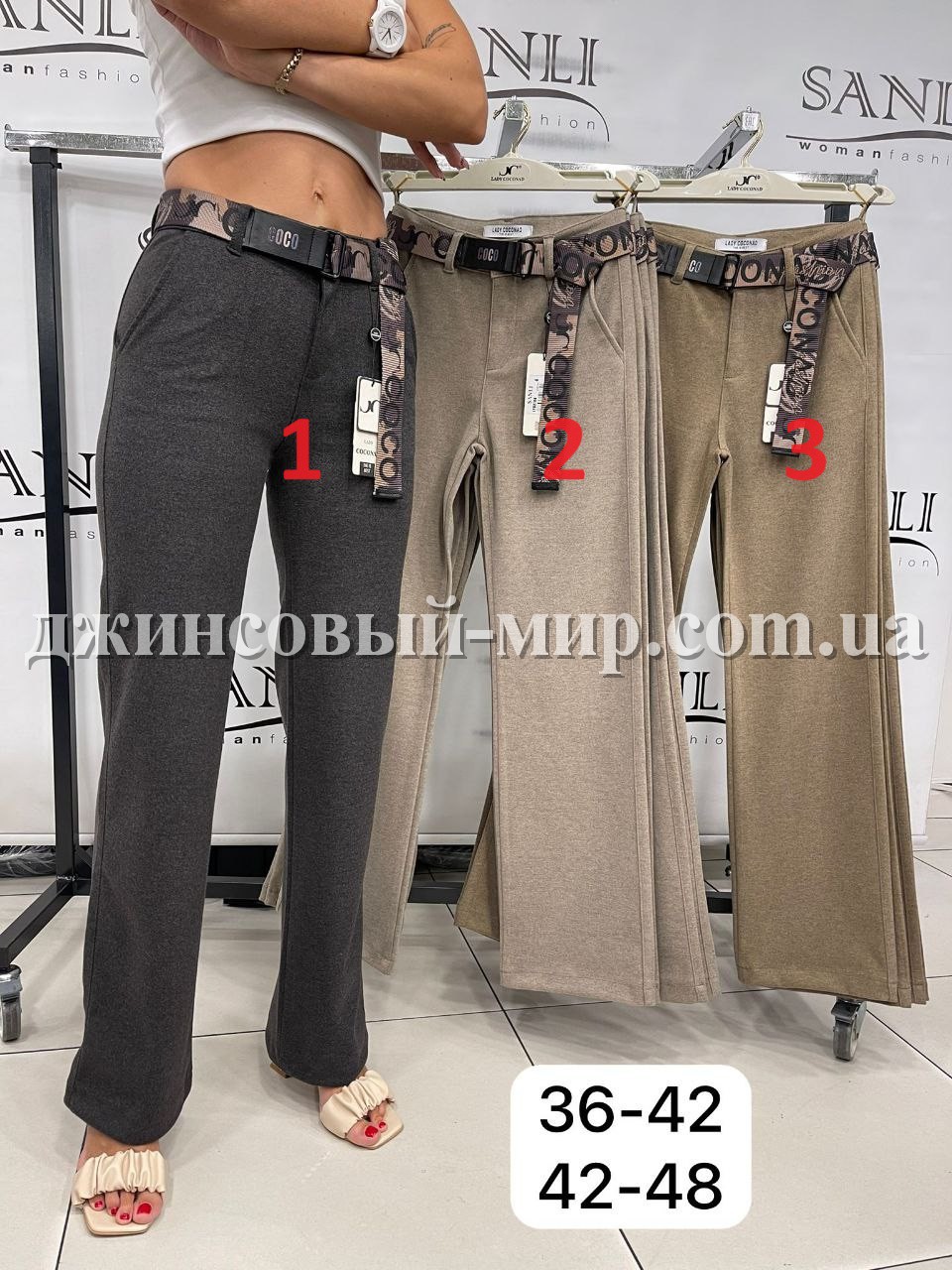 Женские Брюки Lady Coconad