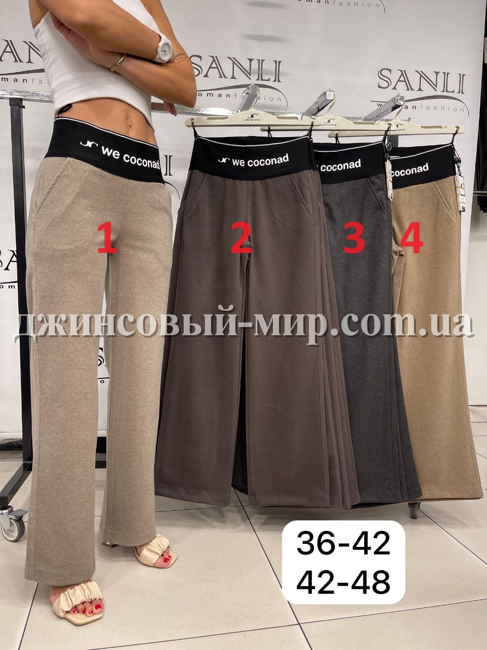 Женские Брюки Lady Coconad (Большие размеры)