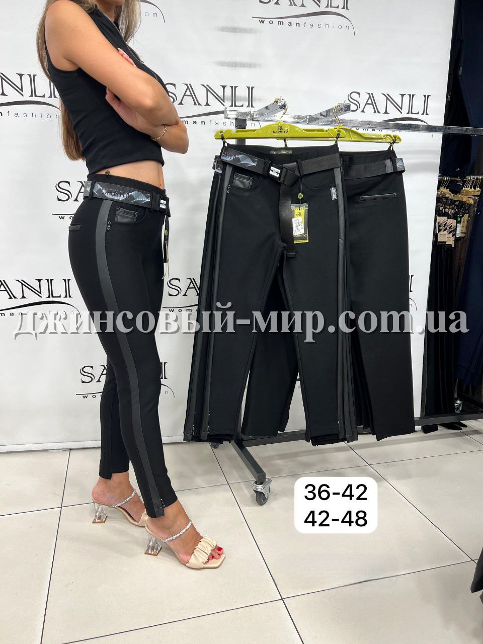 Женские Брюки Carmito