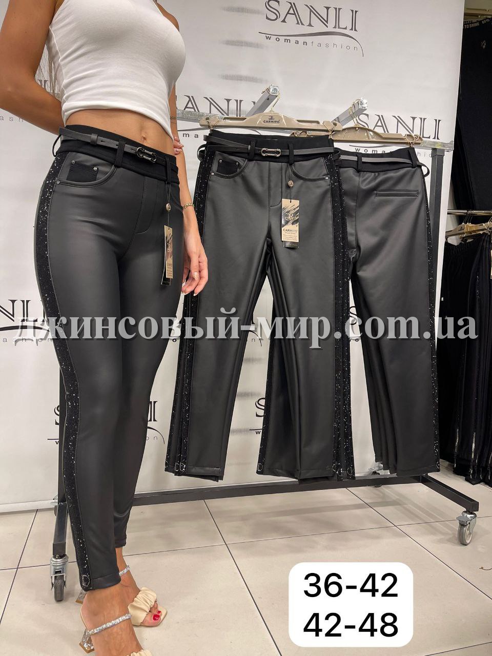 Женские Брюки Из Эко Кожи Carmito (Большие размеры)