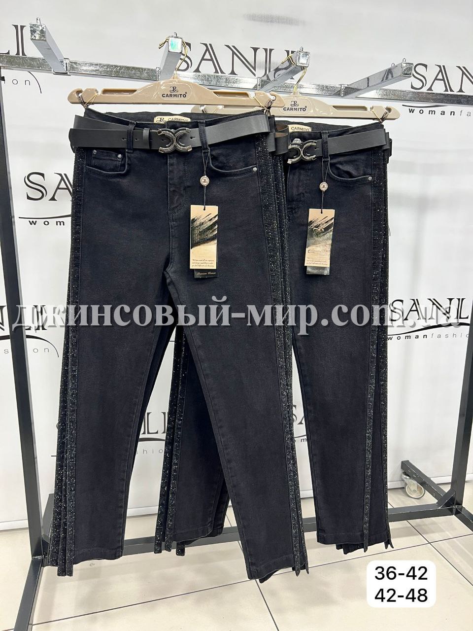 Женские Джинсы Carmito (Большие размеры)