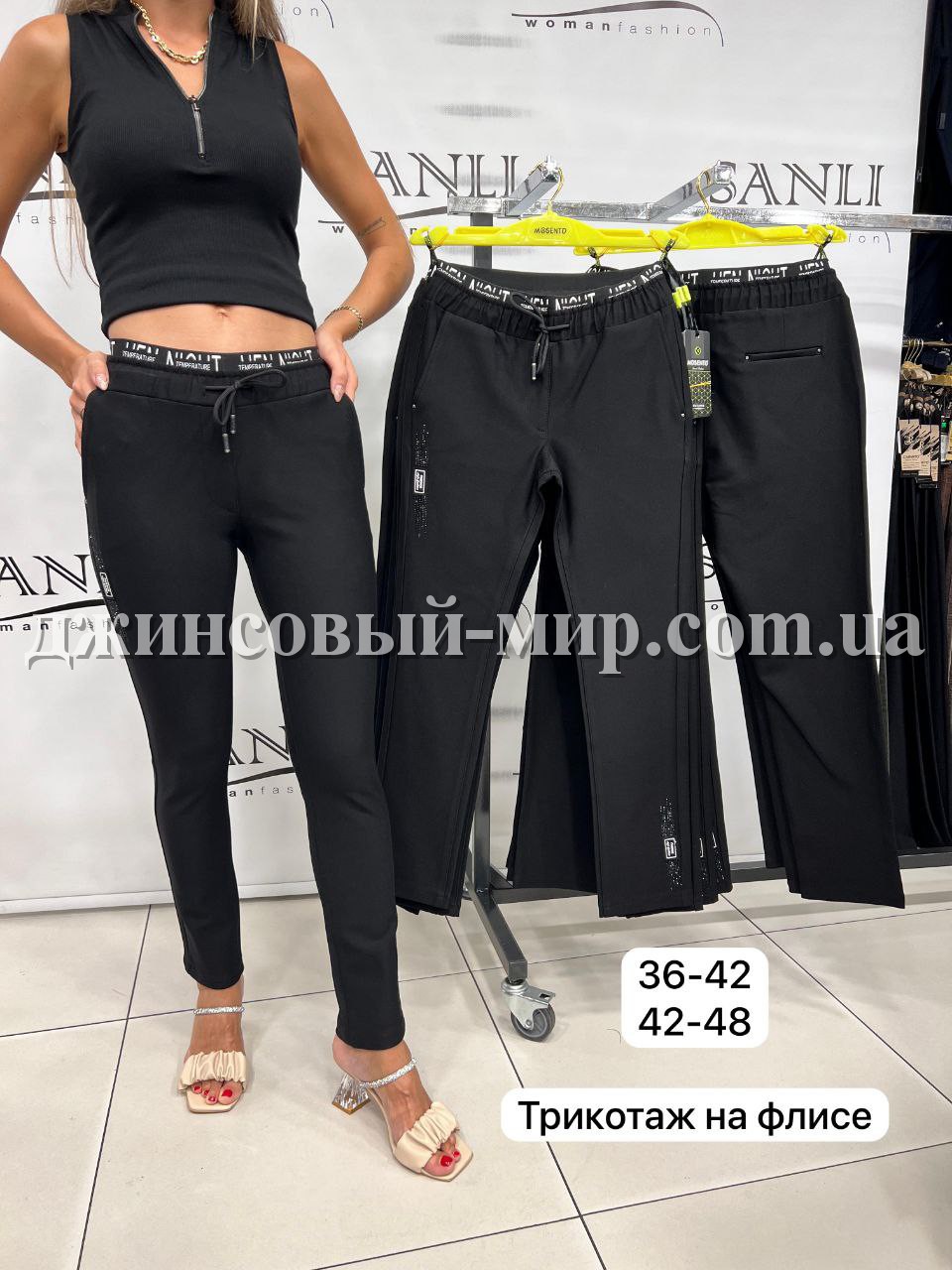 Женские Брюки Mosento