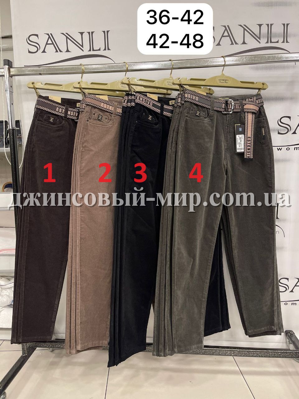 Женские Джинсы Estensivo (Большие размеры)