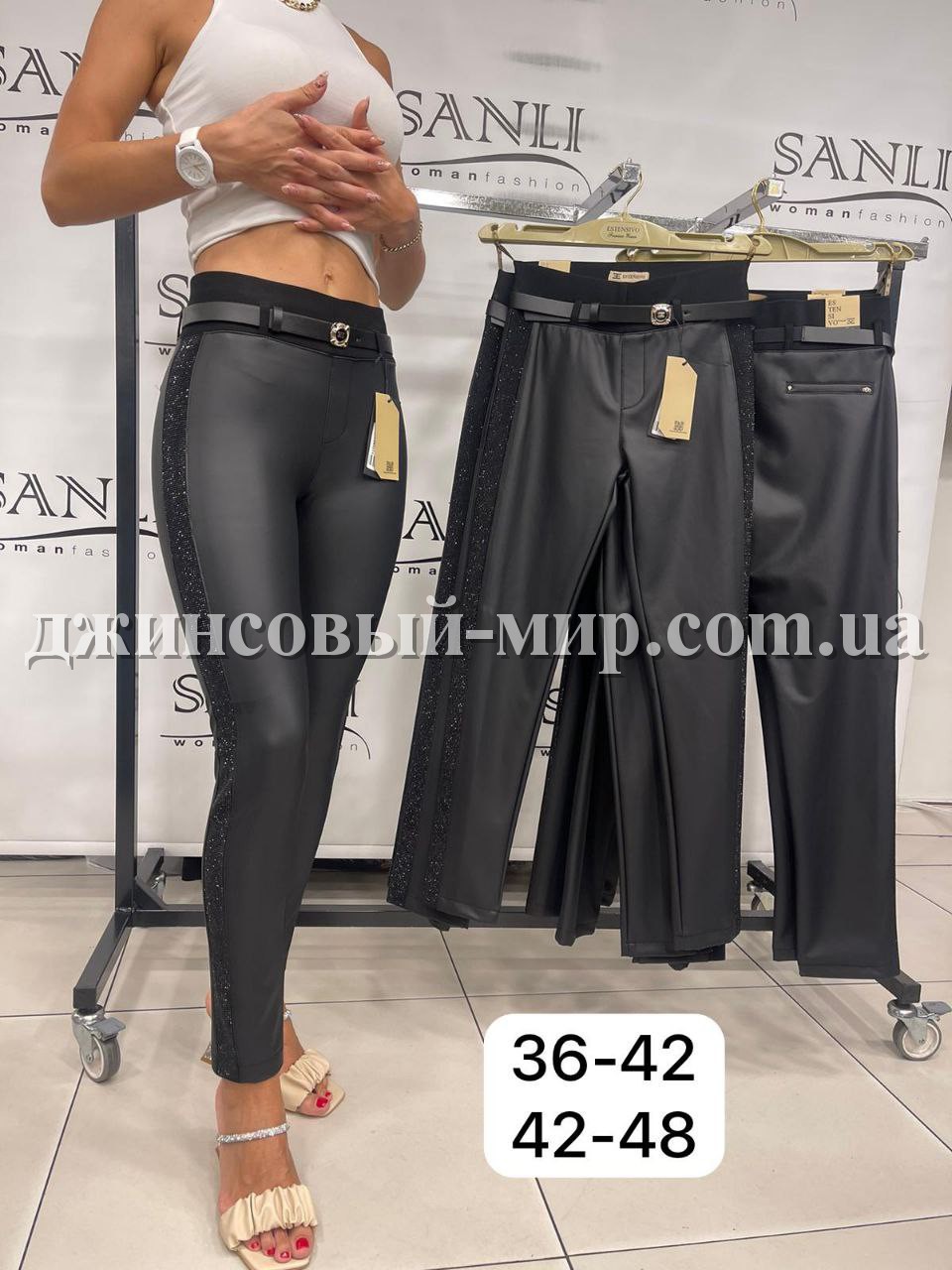 Женские Брюки Из Эко Кожи Estensivo (Большие размеры)