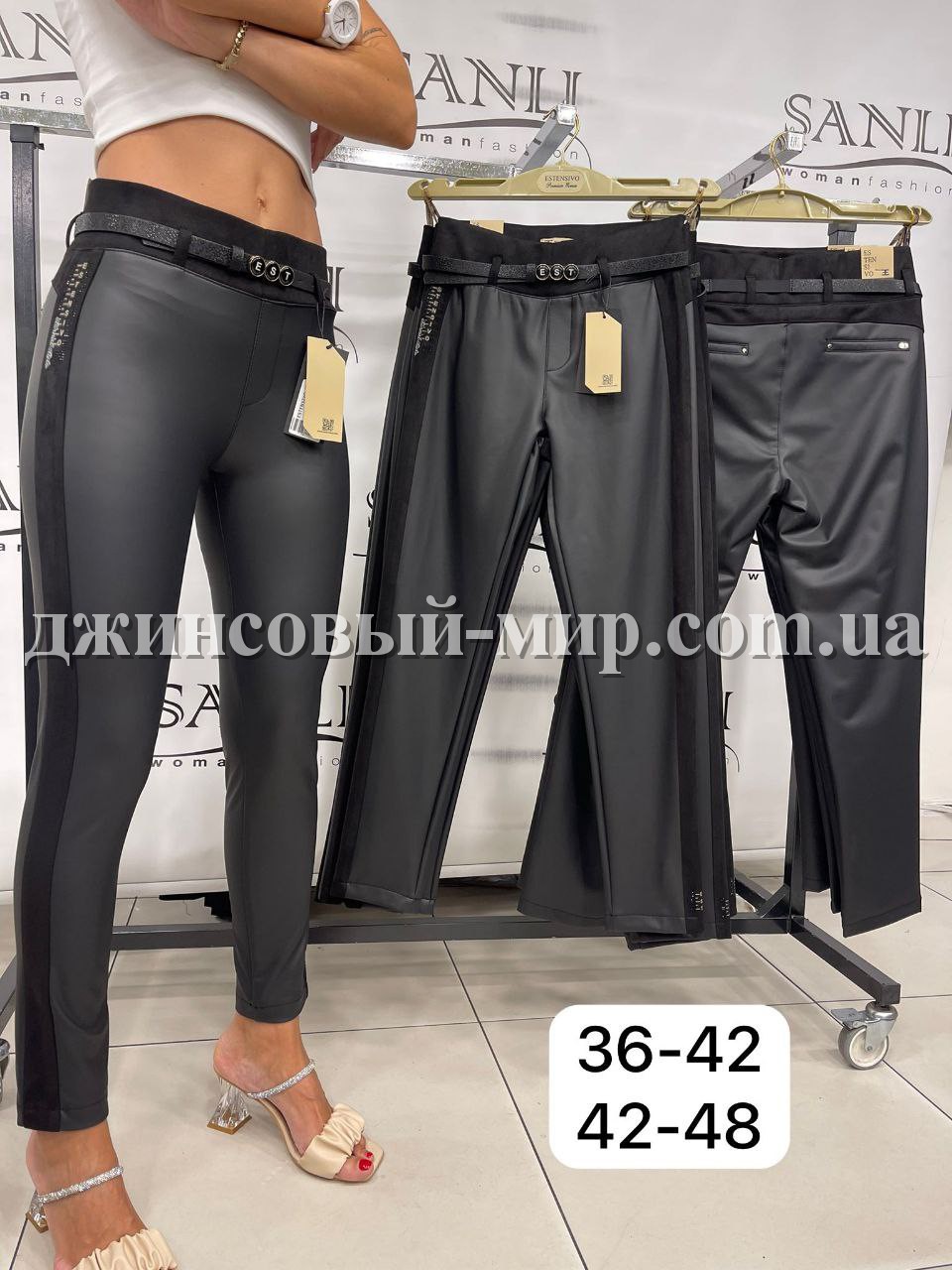 Женские Брюки Из Эко Кожи Estensivo 