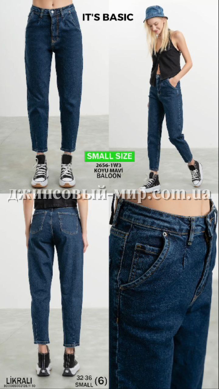 Женские Джинсы ITS Basic